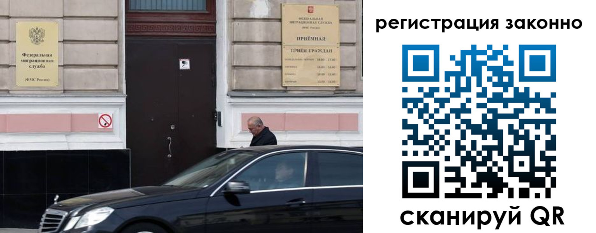 временная регистрация собственник в Полярном
