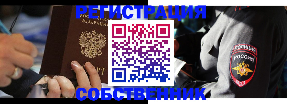 найти адрес прописки в Полярном